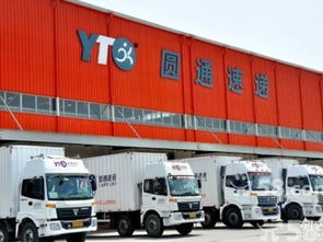 圖 成都成華區(qū)圓通物流電話行李托運搬家托運免費上門收件 成都快遞