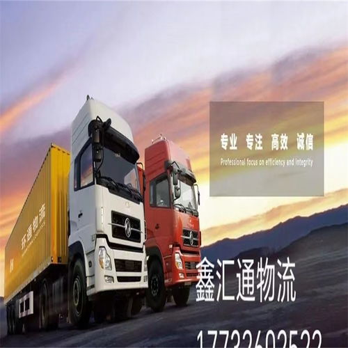 2024年霸州直達(dá)到咸陽往返運(yùn)輸車隊 價格優(yōu)惠 誠信經(jīng)營