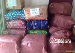 申通快遞供應信息 申通快遞批發 申通快遞價格 找申通快遞產品上