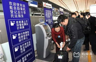 國航推出國內(nèi)首家自助托運(yùn)行李服務(wù)