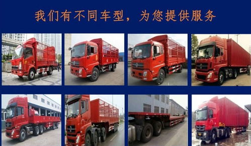 發(fā)布中心 蕪湖到揚州物流直達 2024 排名一覽