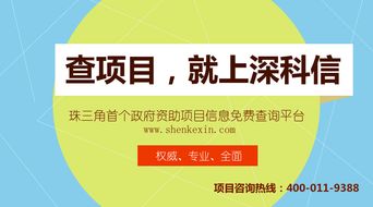 深圳市關(guān)于申報(bào)2018年大數(shù)據(jù)產(chǎn)業(yè)發(fā)展試點(diǎn)示范項(xiàng)目（工業(yè)互聯(lián)網(wǎng)數(shù)據(jù)服務(wù)方向）的通知解讀與申報(bào)指引